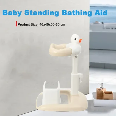 Siège de bain bébé réglable antidérapant en ABS